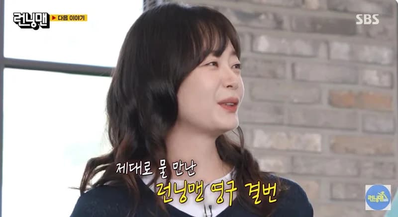 圖片來源:SBS《Running Man》