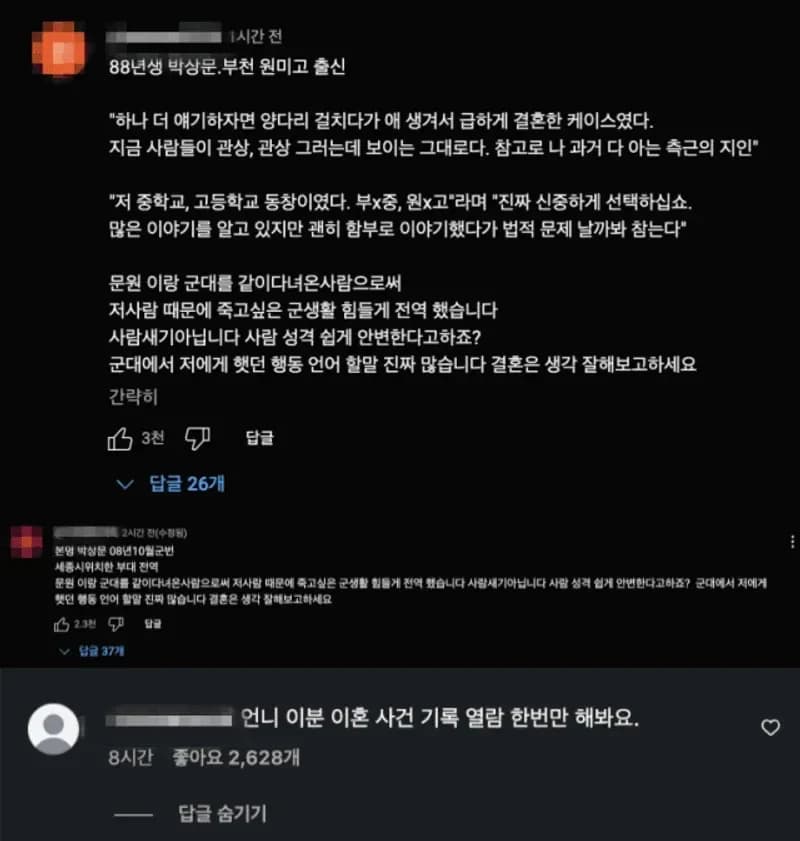 圖片來源:網絡圖片