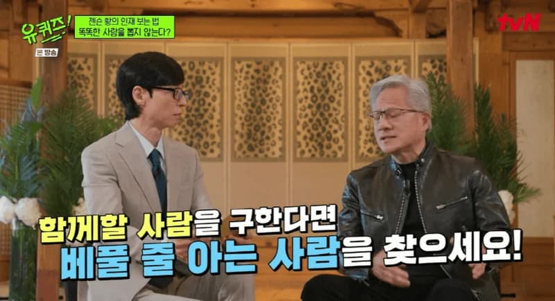 圖片來源:tvN《劉QUIZ ON THE BLOCK》