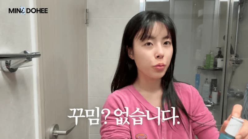 圖片來源:YouTube@MINIDOHEE