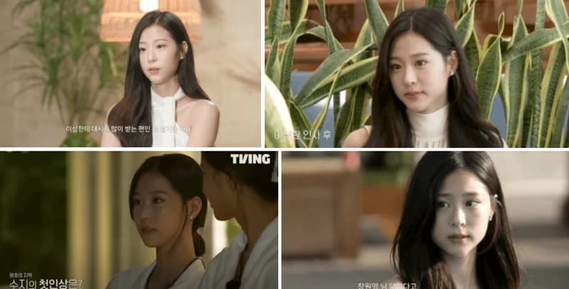 圖片來源:TVING