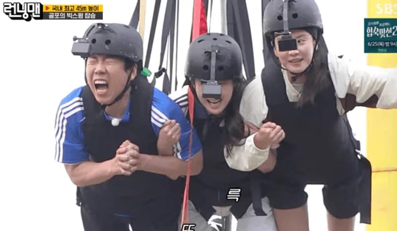 圖片來源:SBS《Running Man》