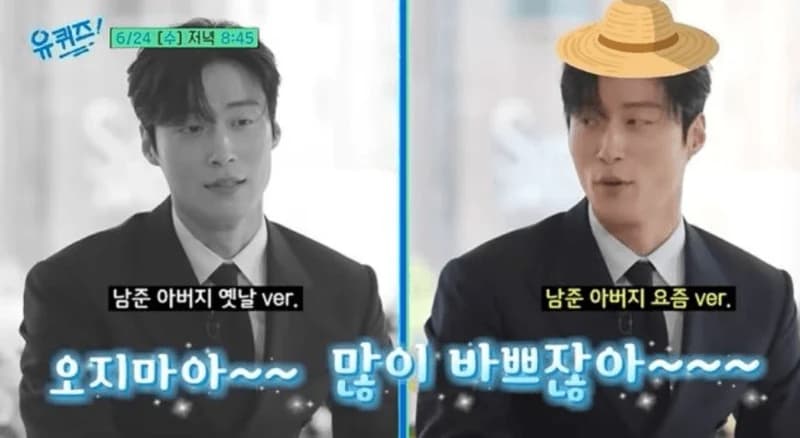 圖片來源:tvN《劉QUIZ ON THE BLOCK》