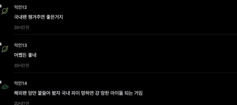 圖片來源:Instiz