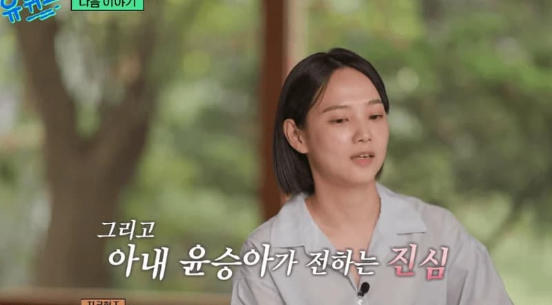 圖片來源:tvN《劉QUIZ ON THE BLOCK》