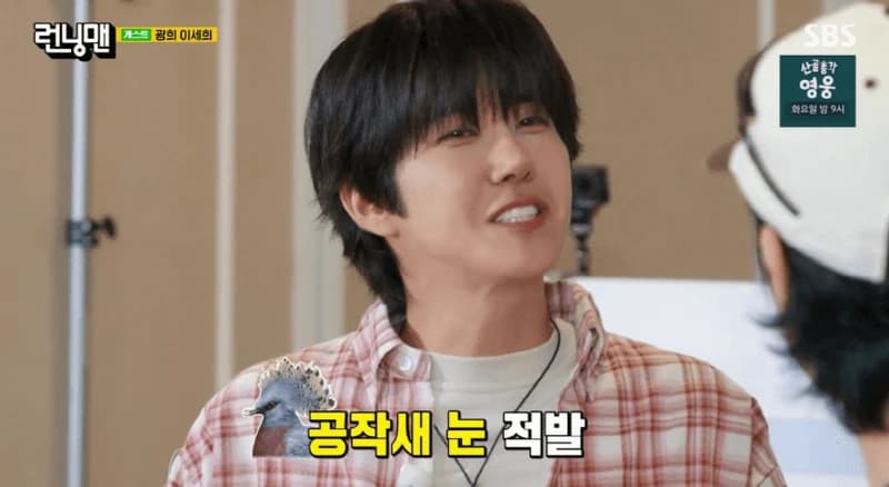 圖片來源:SBS綜藝《Running Man》
