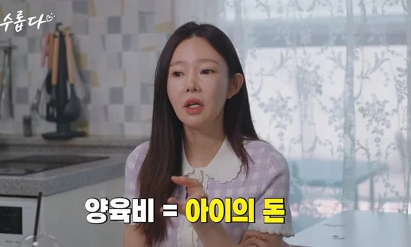 圖片來源:YouTube@연수롭다