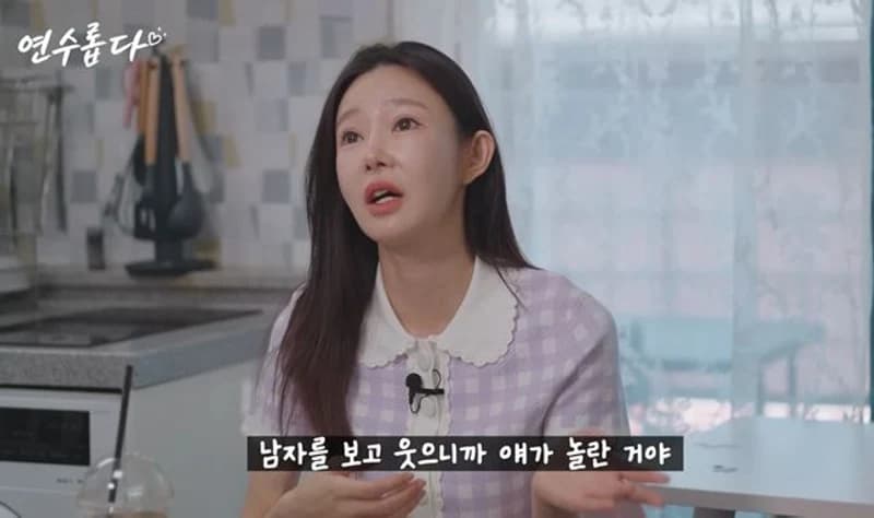 圖片來源:YouTube@연수롭다