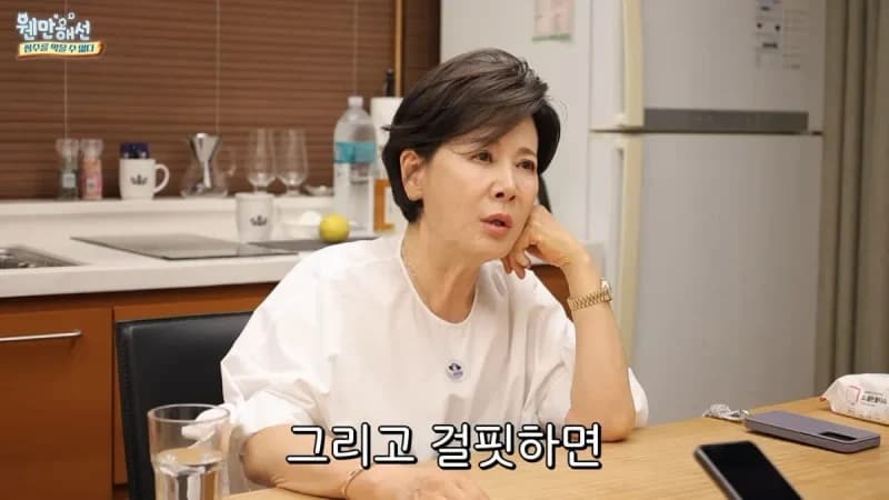 圖片來源:YouTube@웬정막