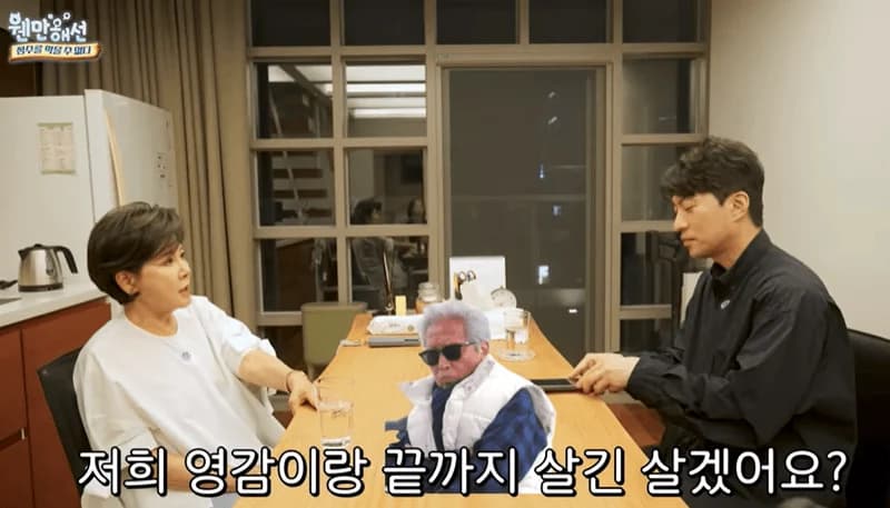 圖片來源:YouTube@웬정막
