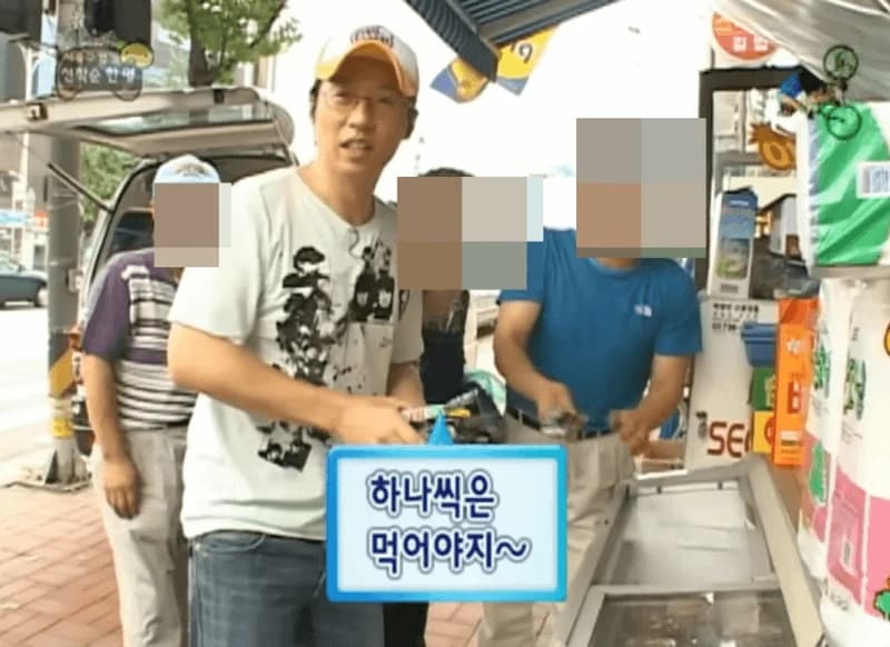 圖片來源:MBC《無限挑戰》