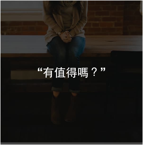 Image來源_PEXELS