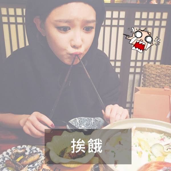 Image來源_Instagram|hotsootuff
