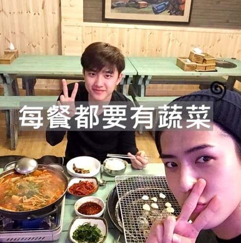 Image Source_Instagram | oohsehun