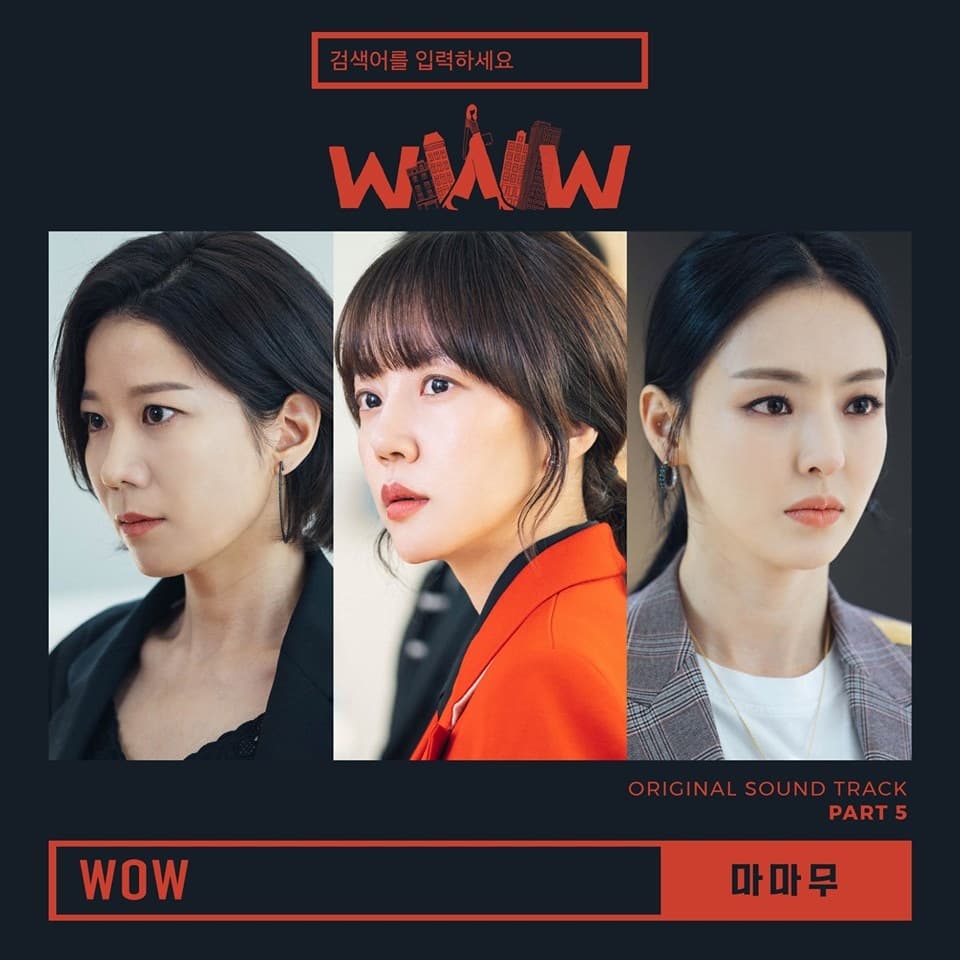 Image Source_Facebook | tvN 드라마(Drama)