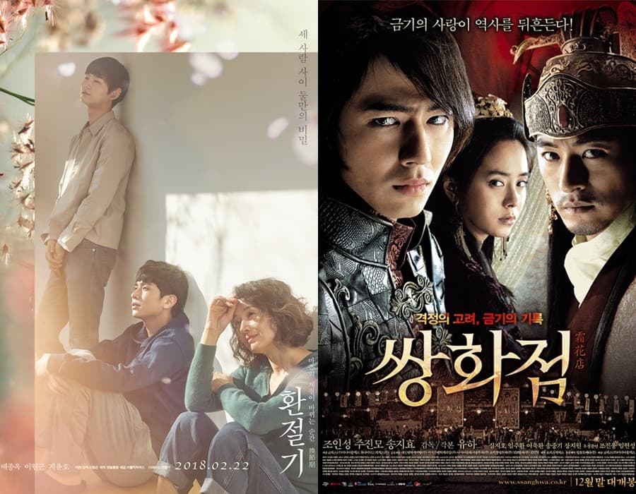 Image Source_naver | movie