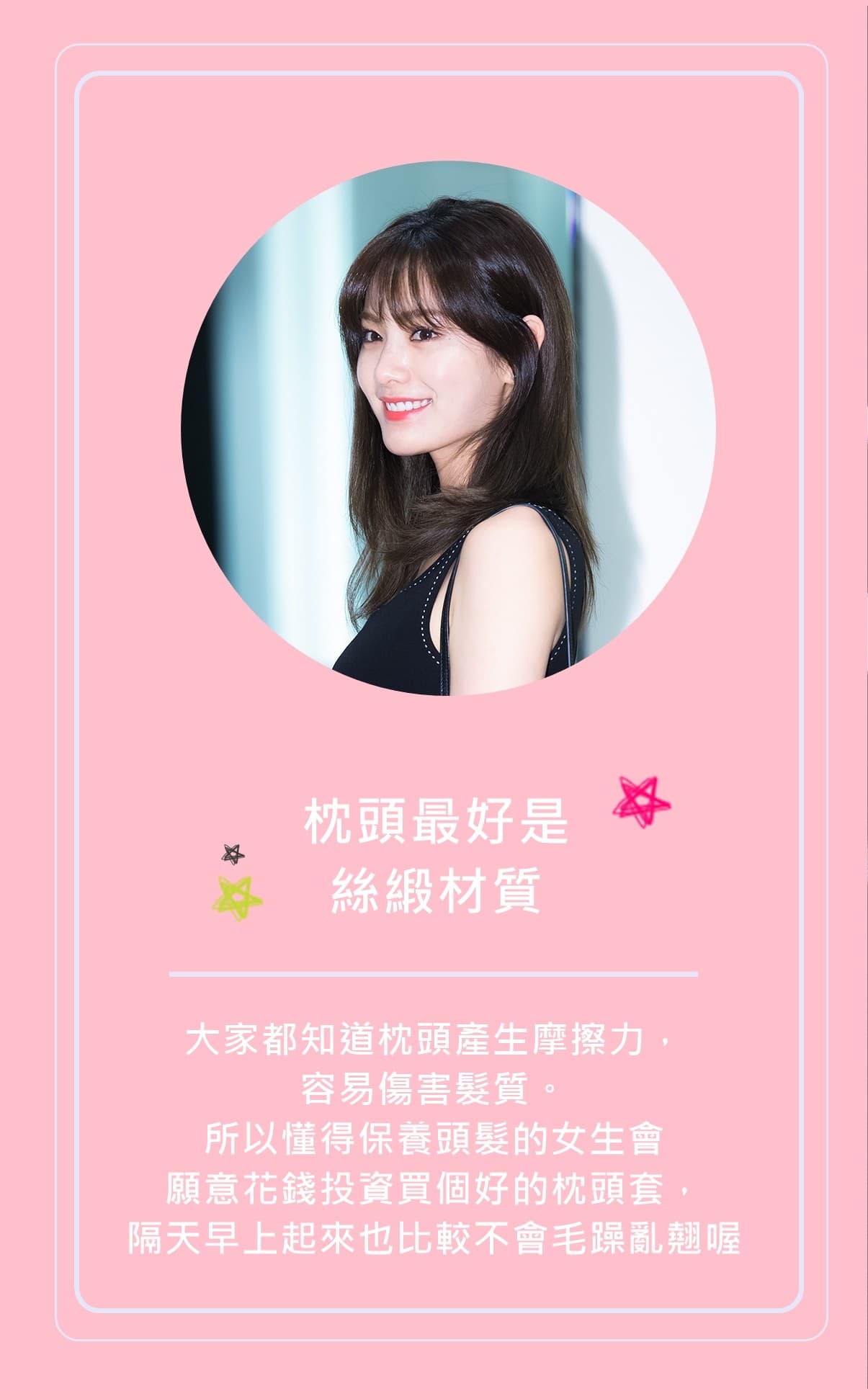 TOPSTARNEWS 提供