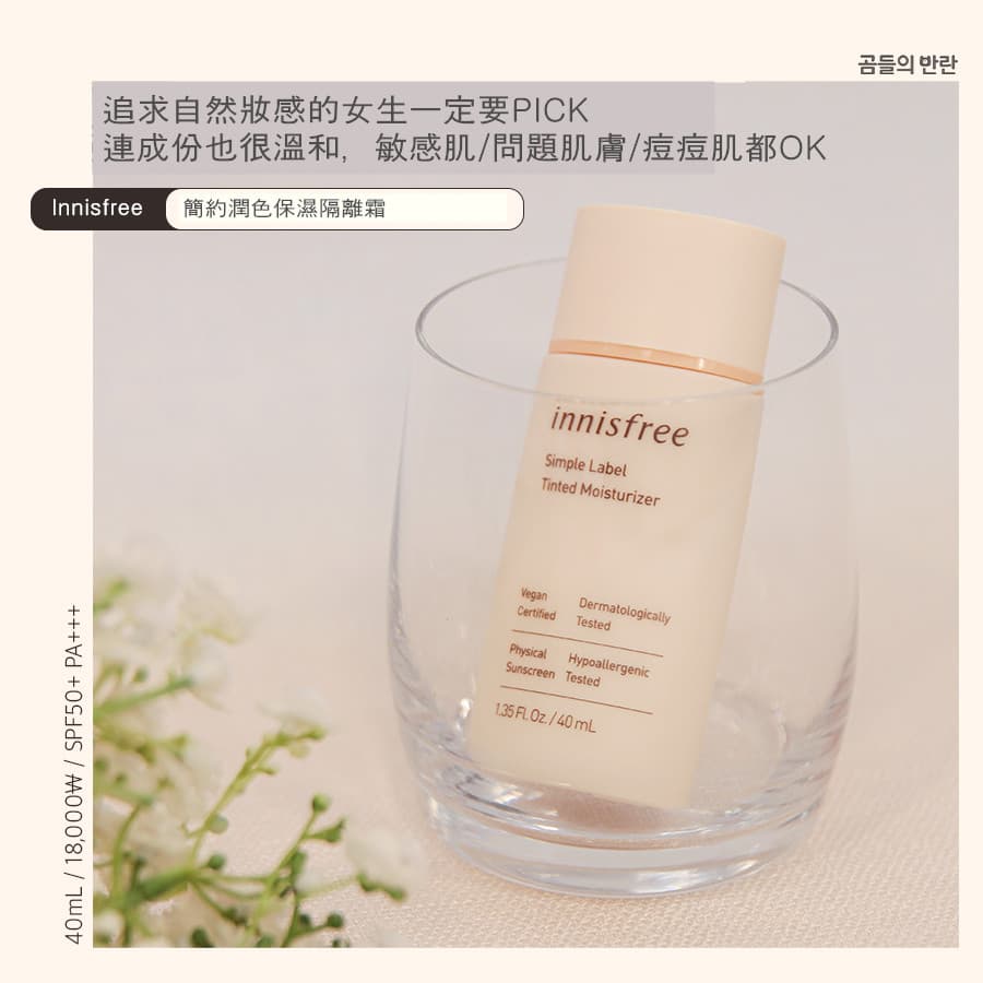 Pikicast叛亂熊|版權所有