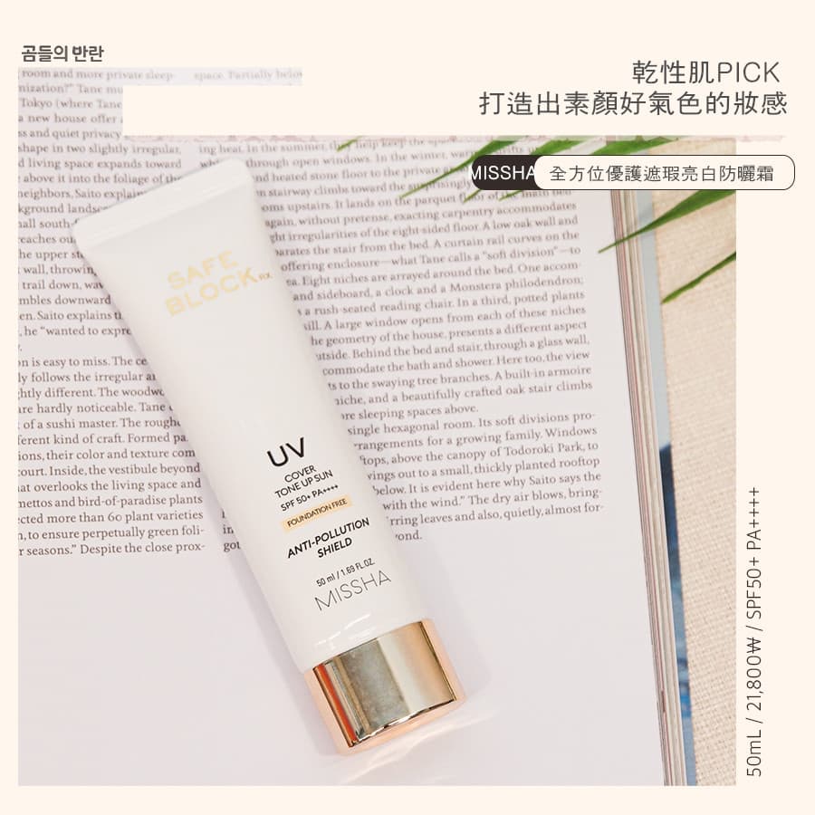 Pikicast叛亂熊|版權所有