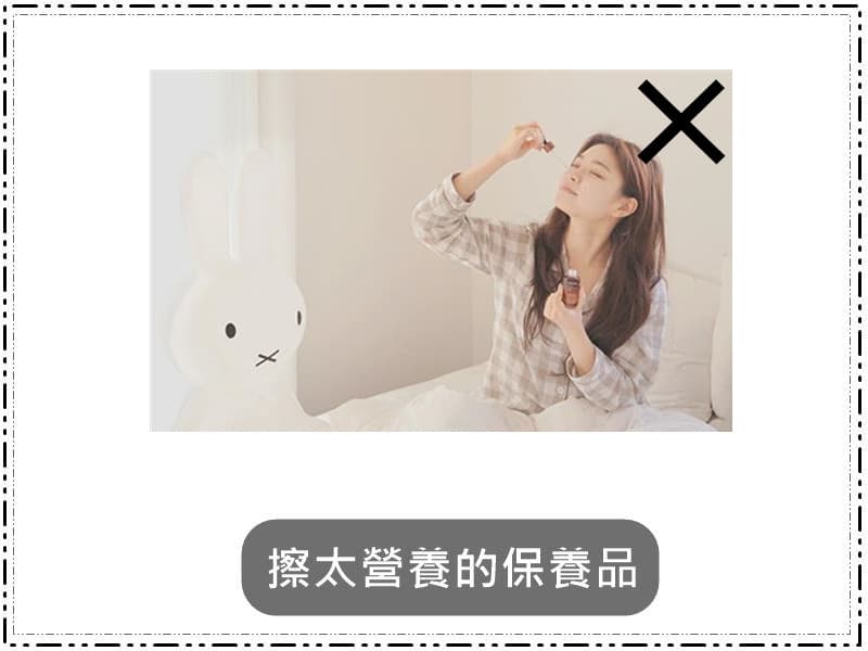 instagram |innisfreeofficial