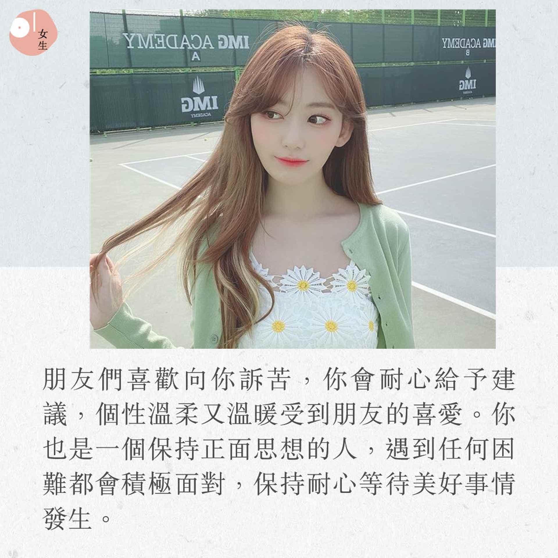 instagram | official_izone