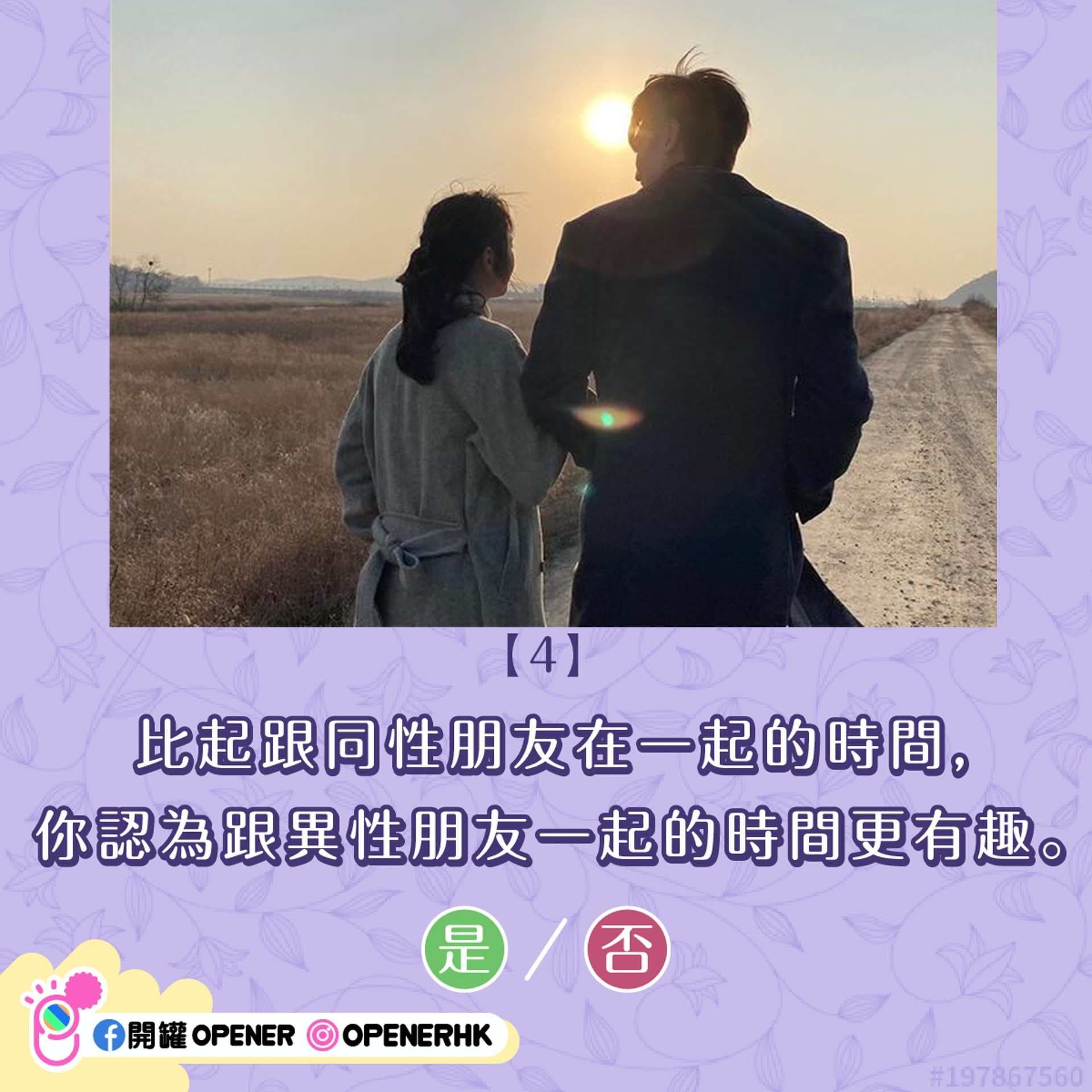 instagram | actorleeminho
