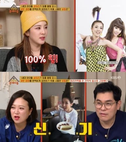 image source_KBS2