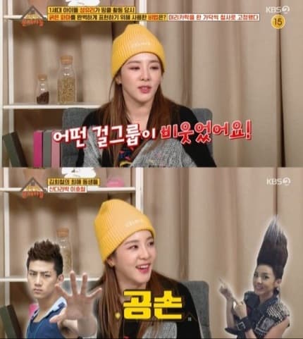 image source_KBS2