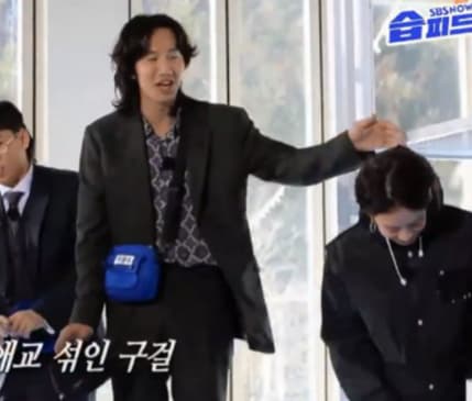 Image Source | SBS Runningman