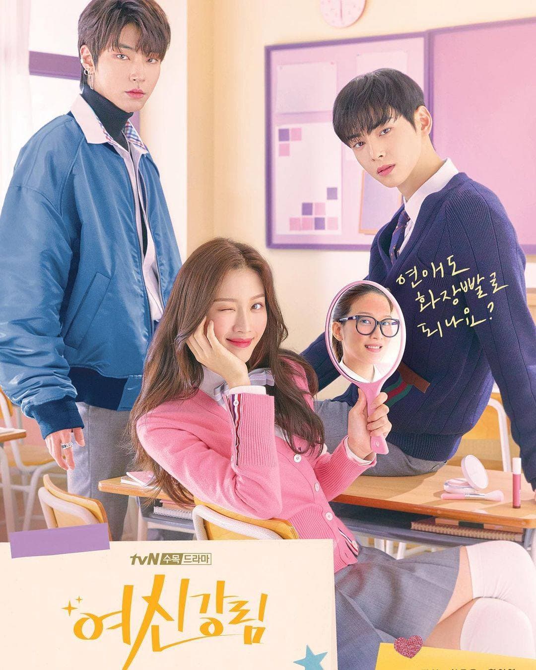 Image Source_Instagram | eunwo.o_c