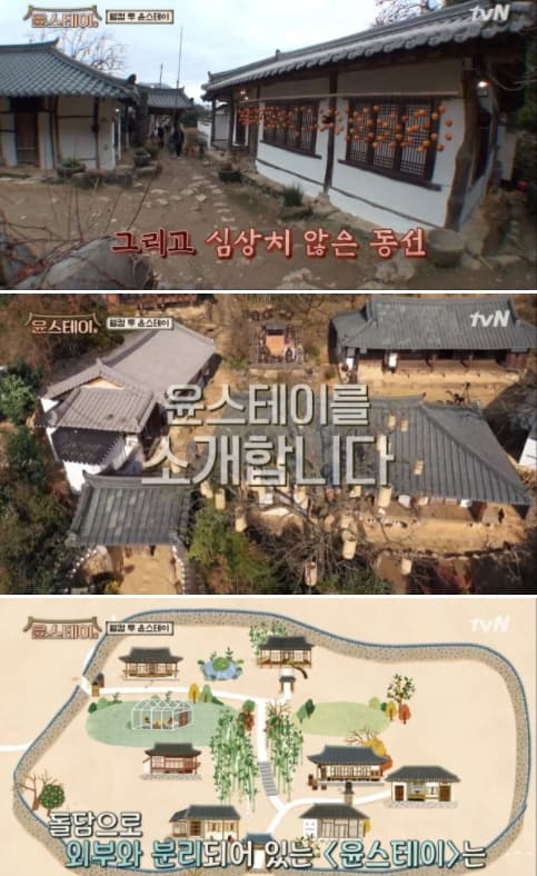 Image Source | tvN 윤식당