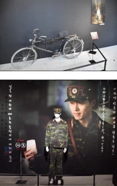 Image Source | 온라인 커뮤니티