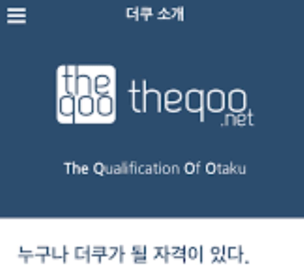 image source_theqoo