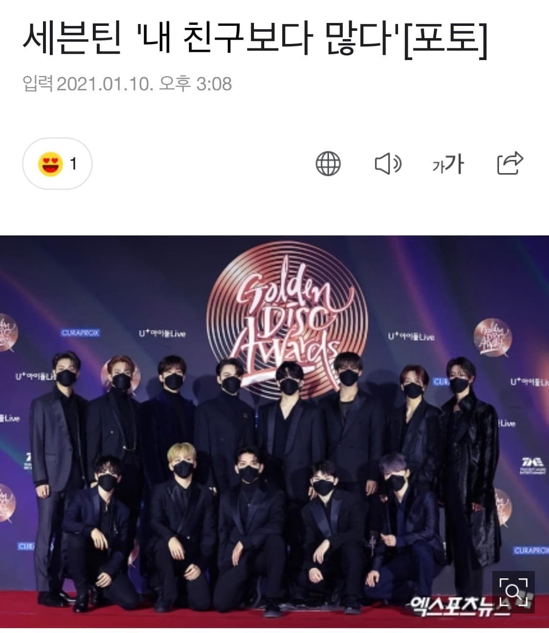 Image Source | 일간스포츠