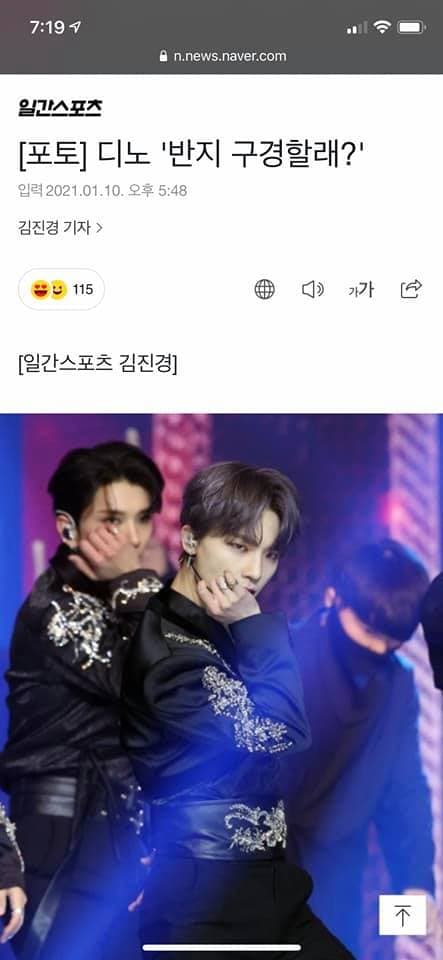 Image Source | 일간스포츠