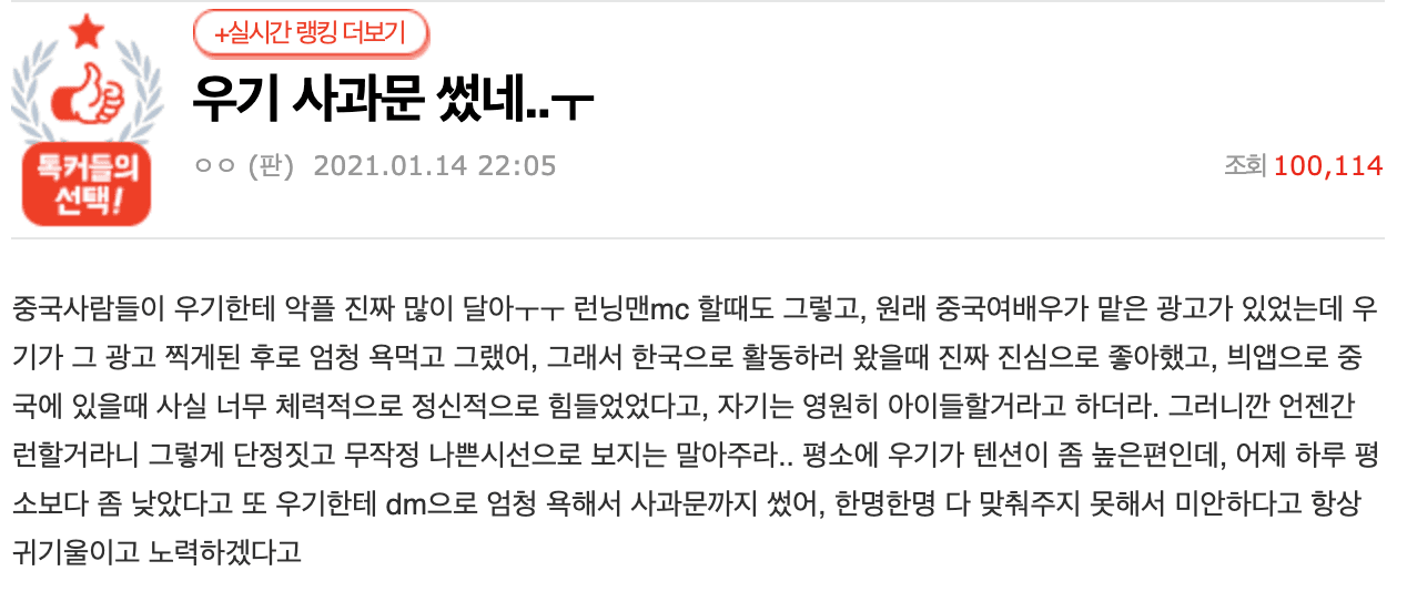 Image Source | 온라인 커뮤니티