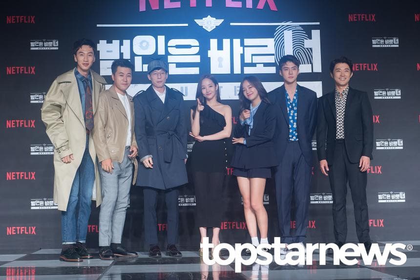 Image Source | topstarnews 提供