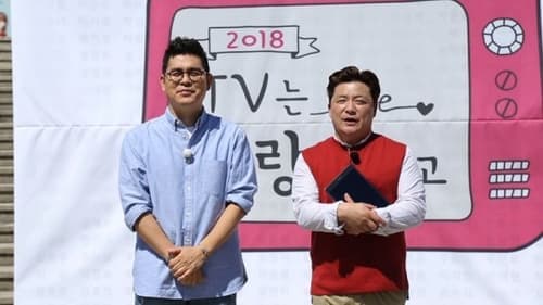 image source_KBS
