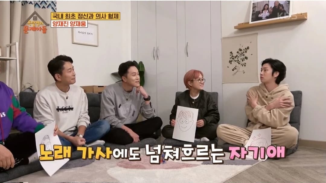 image source_KBS2