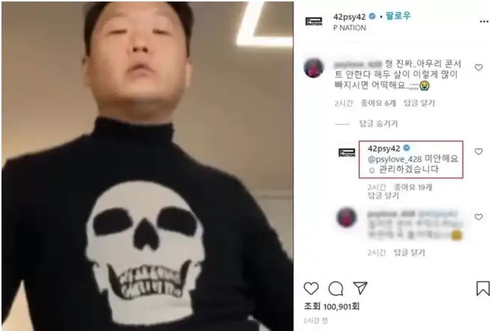 instagram | 42psy42