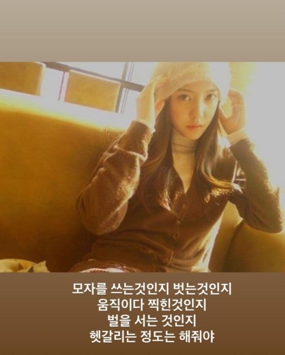 Image Source_Instagram | hyominnn