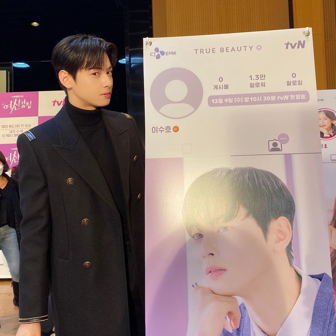 Image Source instagram | eunwo.o_c
