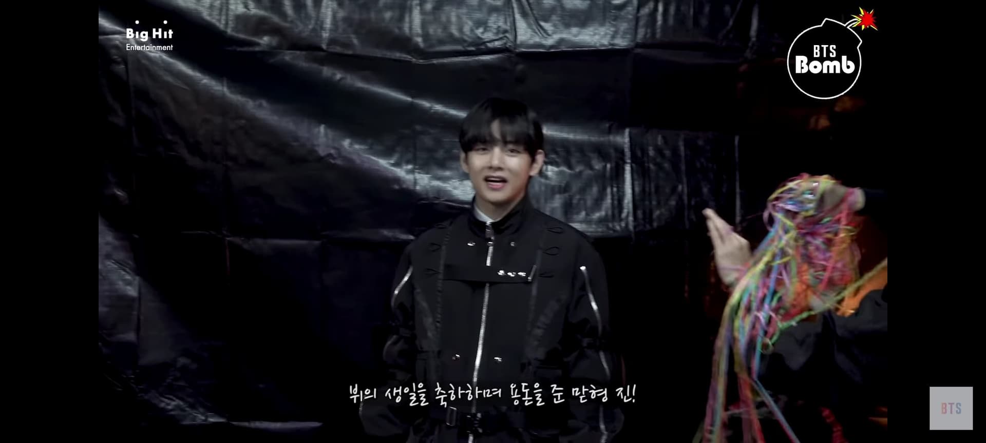 Youtube | BANGTANTV