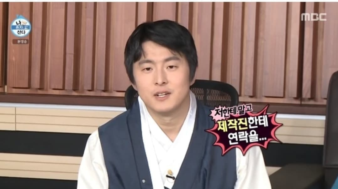 image source_MBC