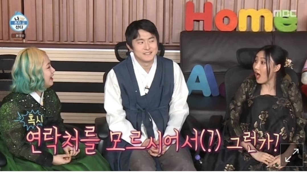 image source_MBC