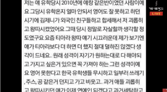 Image Source_Youtube | 가로세로연구소