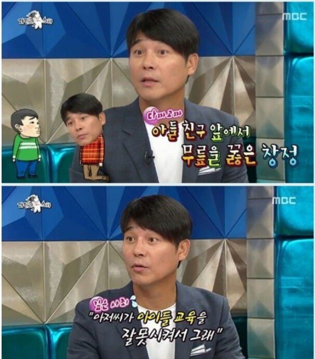 image source_MBC
