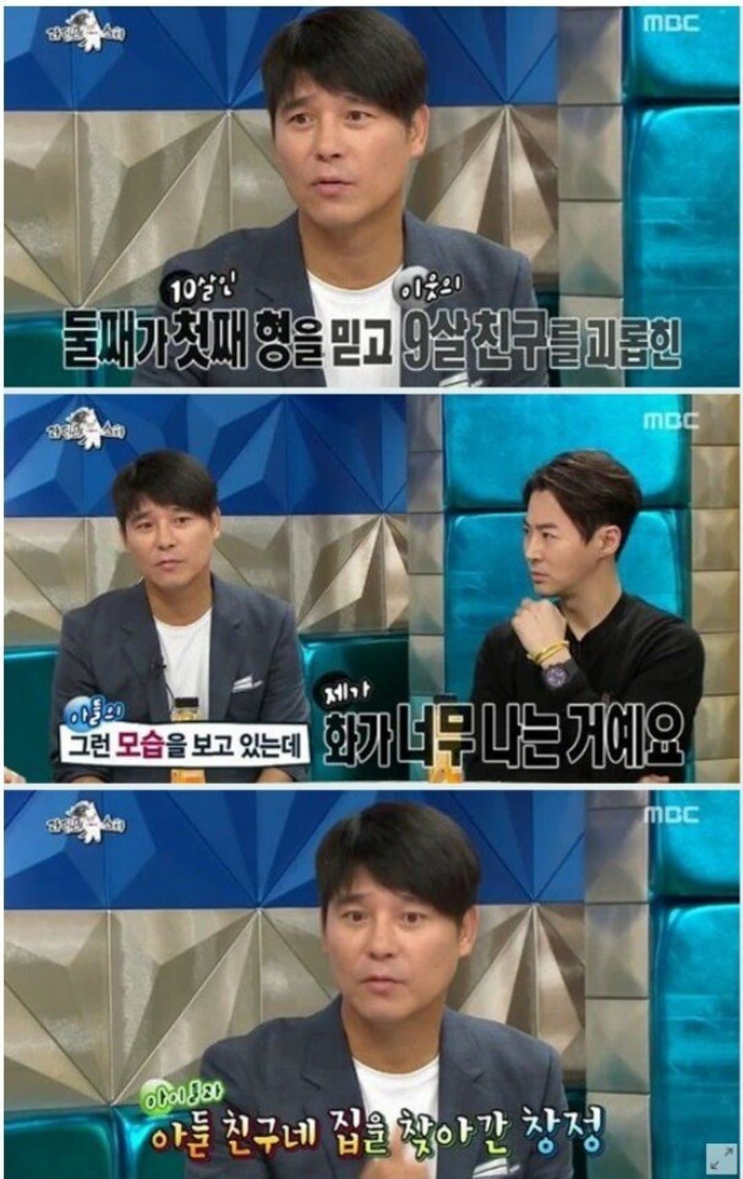 image source_MBC