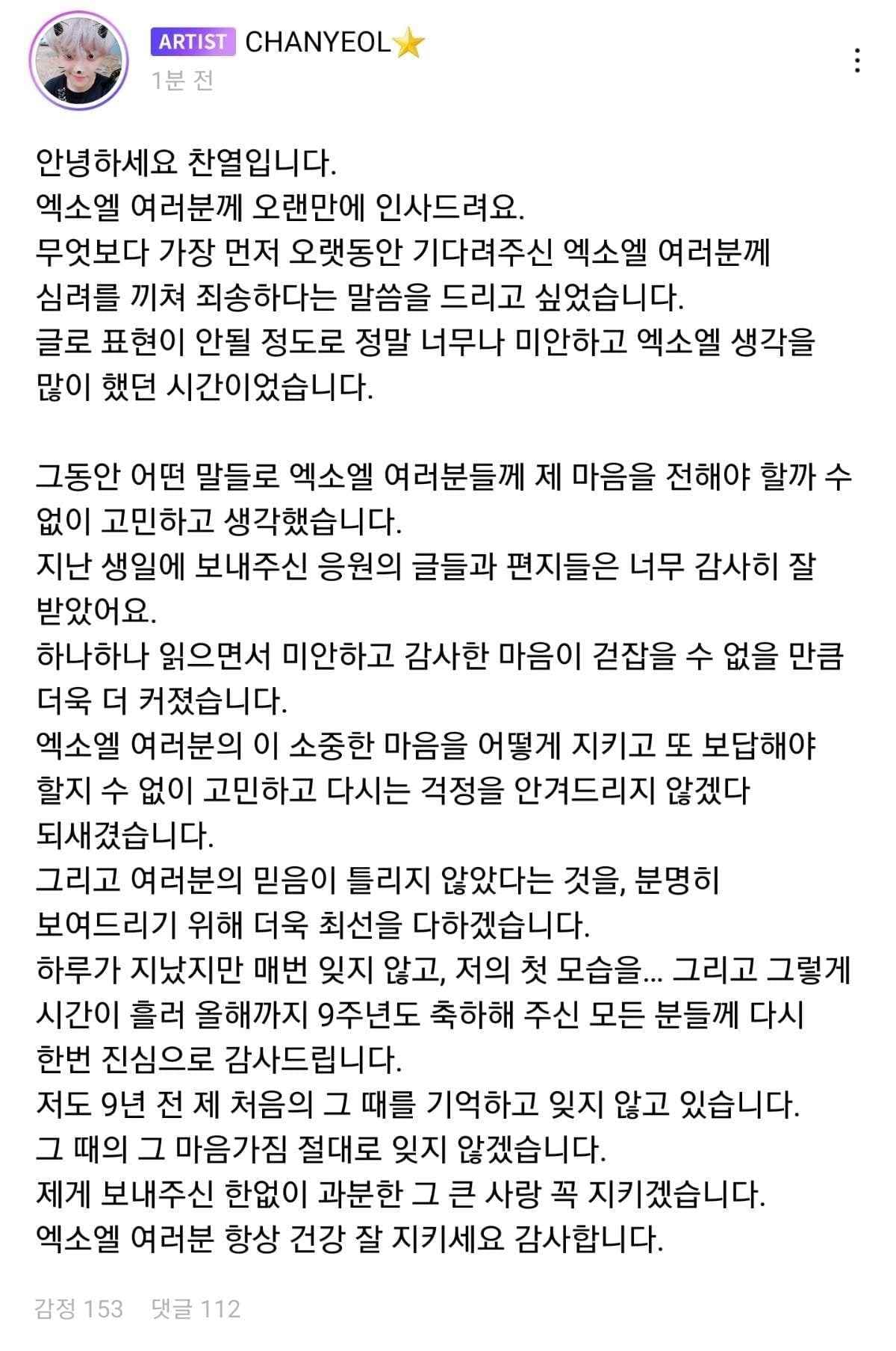 Image Source | 온라인 커뮤니티