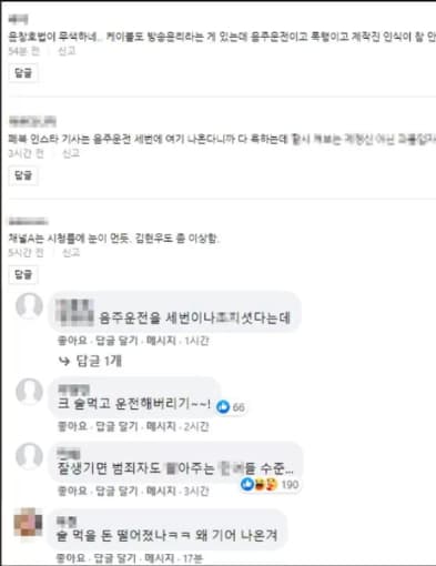 Image Source | 온라인 커뮤니티